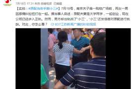 连云港侦探取证：丧偶方可否送养未成年子女？